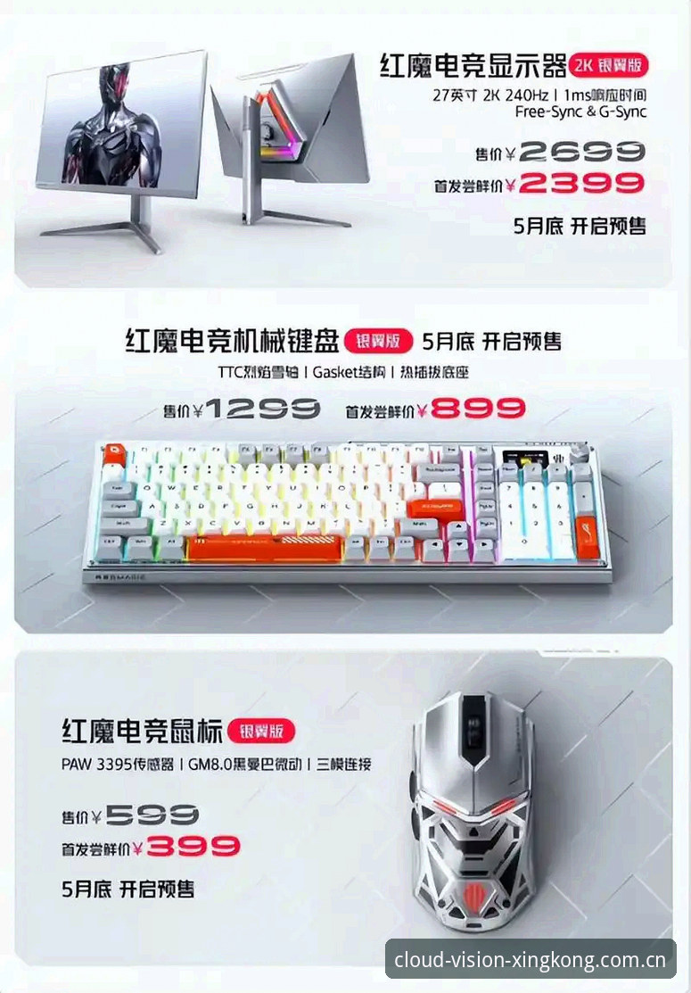 星空CHINA电竞水位走势图vs常规数据工具：哪个更值得信赖？