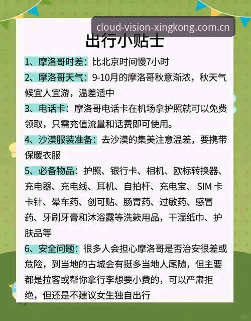 视野在云端苹果版充值流程深度评测：一个老编辑的避坑指南