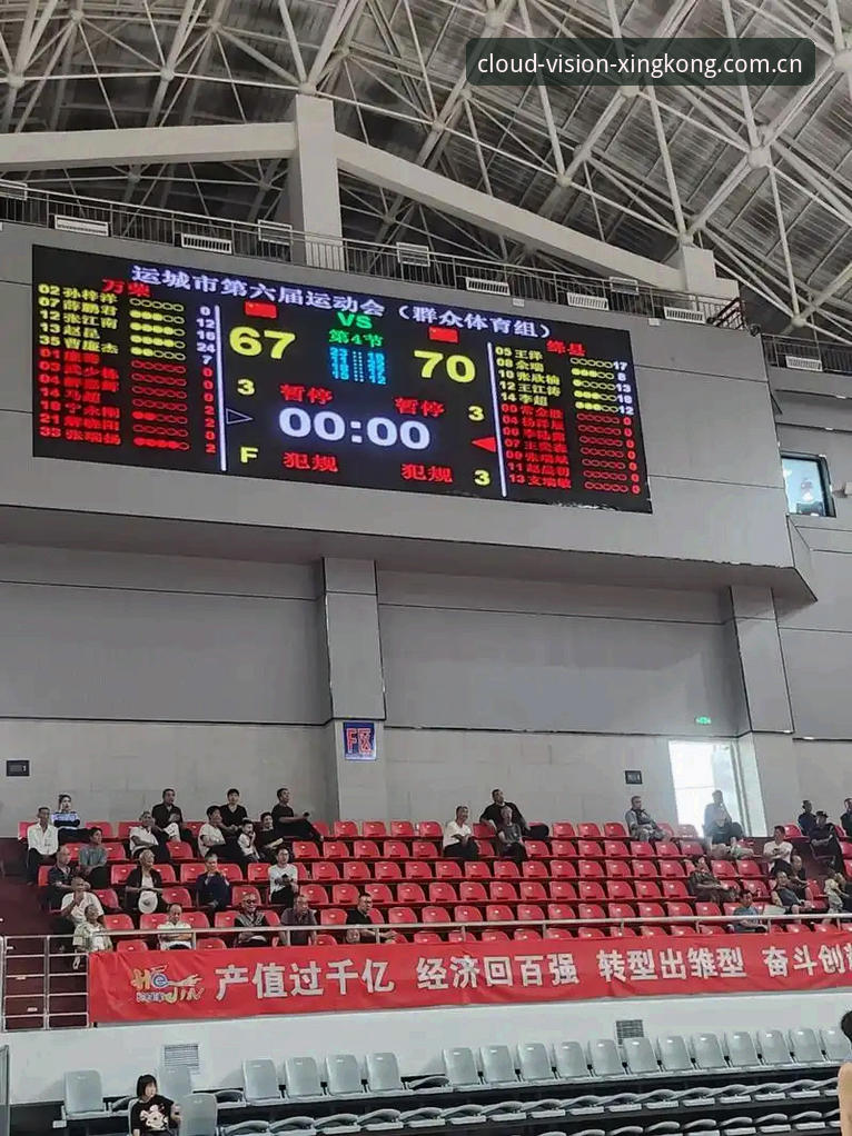 想要实时篮球比分提醒，星空XINGKONG怎么用？